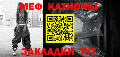 винт Северобайкальск