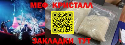 винт Северобайкальск