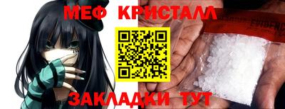 мефедрон VHQ Свободный