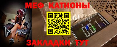 каннабис Севастополь