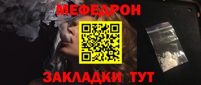 мефедрон VHQ Свободный