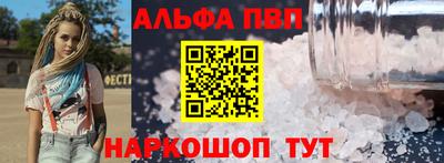 каннабис Севастополь