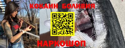 винт Северобайкальск