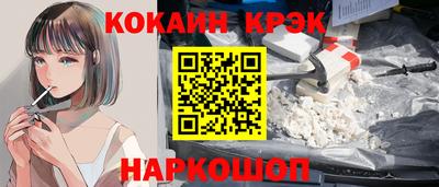 каннабис Севастополь
