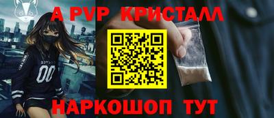 винт Северобайкальск