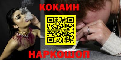 каннабис Севастополь