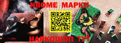 винт Северобайкальск
