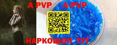 каннабис Севастополь