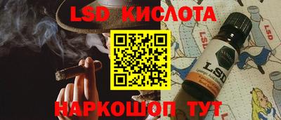винт Северобайкальск