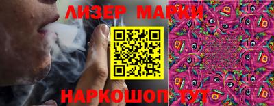каннабис Севастополь