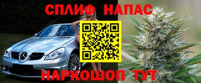 винт Северобайкальск