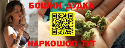 каннабис Севастополь