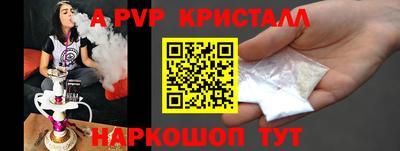 мефедрон VHQ Свободный