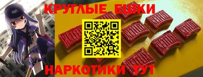 винт Северобайкальск
