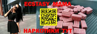 винт Северобайкальск