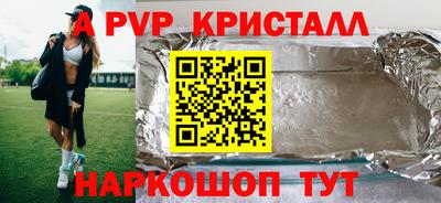 каннабис Севастополь