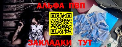 каннабис Севастополь