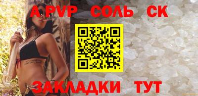 каннабис Севастополь
