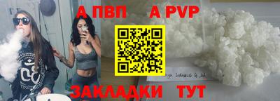 мефедрон VHQ Свободный