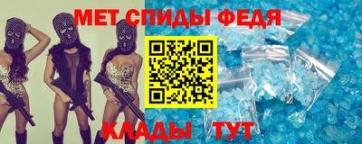 мефедрон VHQ Свободный