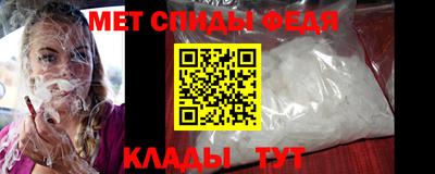 винт Северобайкальск