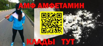 мефедрон VHQ Свободный