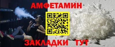 мефедрон VHQ Свободный