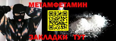винт Северобайкальск