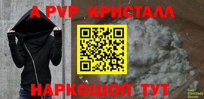 мефедрон VHQ Свободный