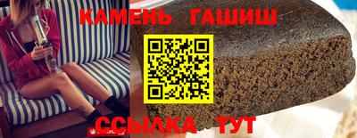 винт Северобайкальск