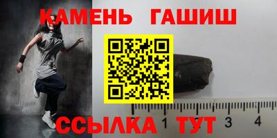 каннабис Севастополь