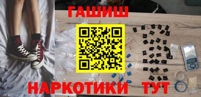каннабис Севастополь