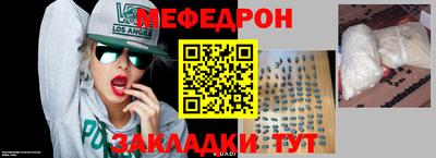 винт Северобайкальск