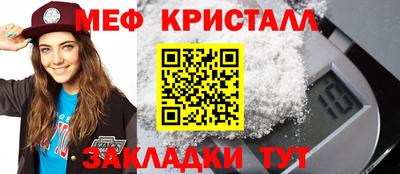 каннабис Севастополь