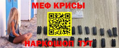 мефедрон VHQ Свободный
