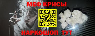 мефедрон VHQ Свободный