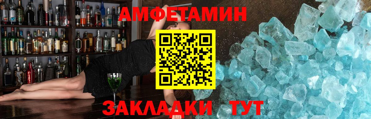 Метамфетамин Декстрометамфетамин 99.9% Переславль-Залесский