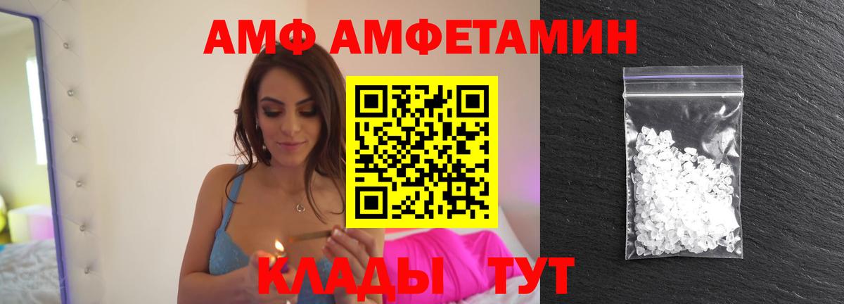 Первитин пудра  Вход с VPN  Переславль-Залесский  Первитин пудра 