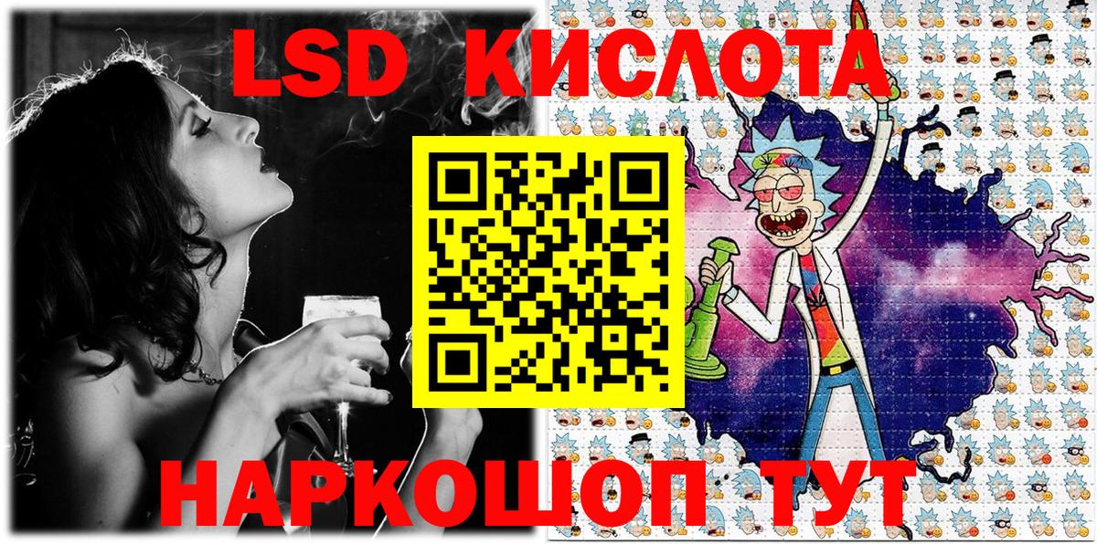 Марки 25I-NBOMe 1,5мг  Вход с VPN  Марки NBOMe  Переславль-Залесский 