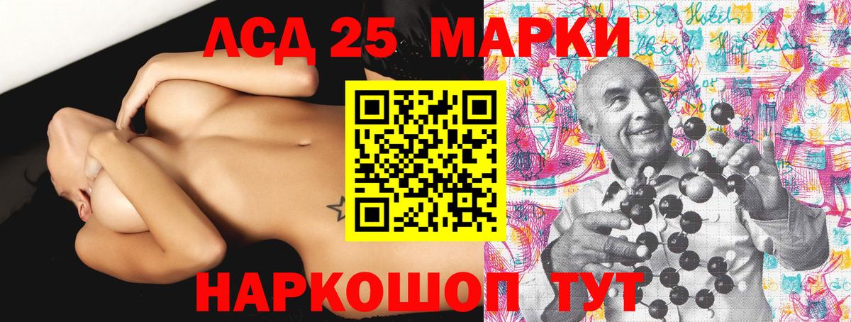 Марки NBOMe 1,8мг Переславль-Залесский